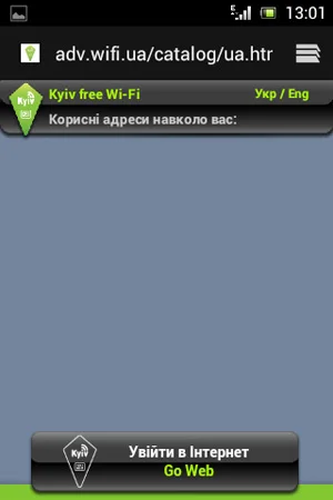 Screenshot 2013-01-10 vstroenniy-browser